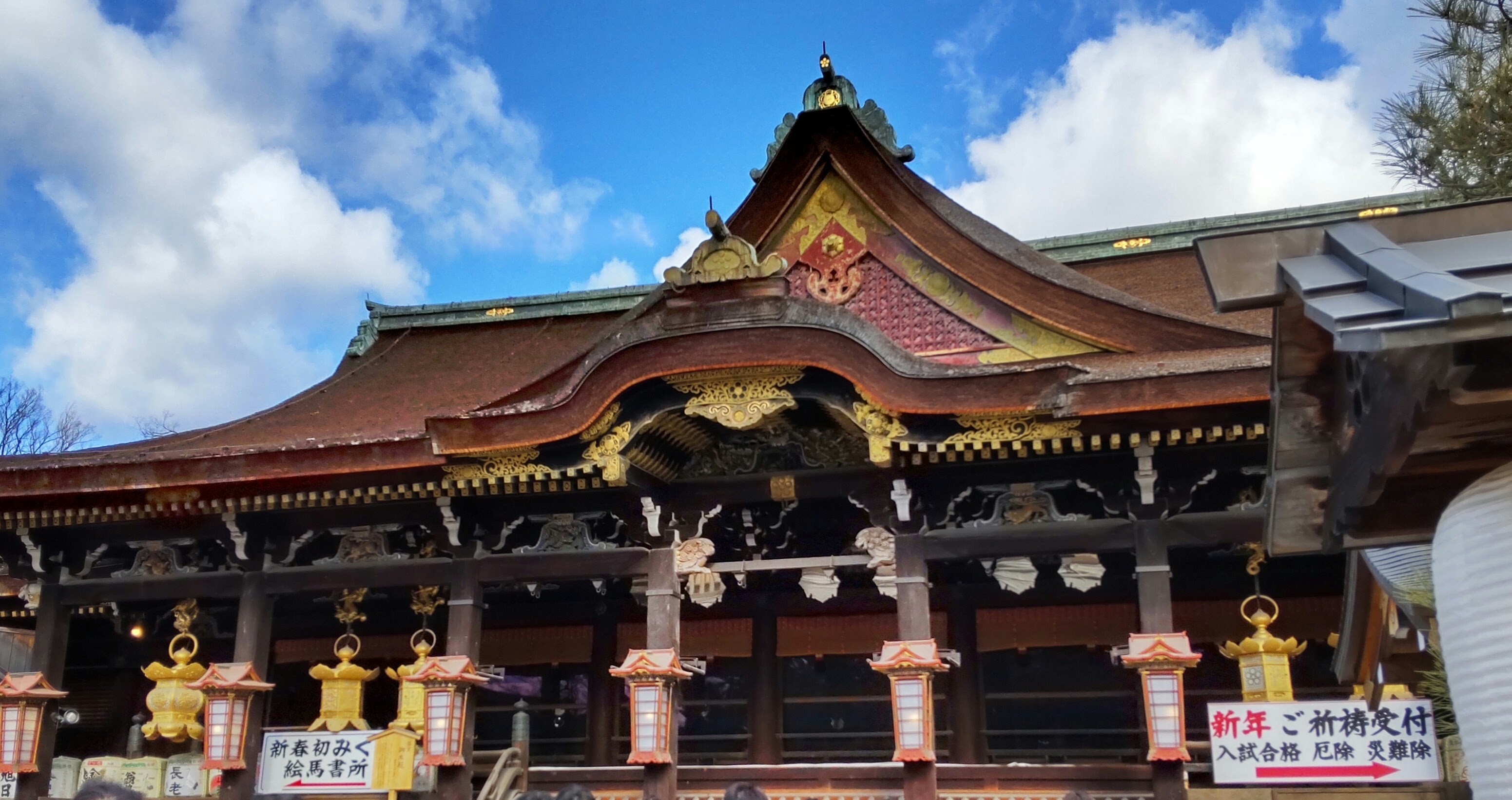 北野天満宮